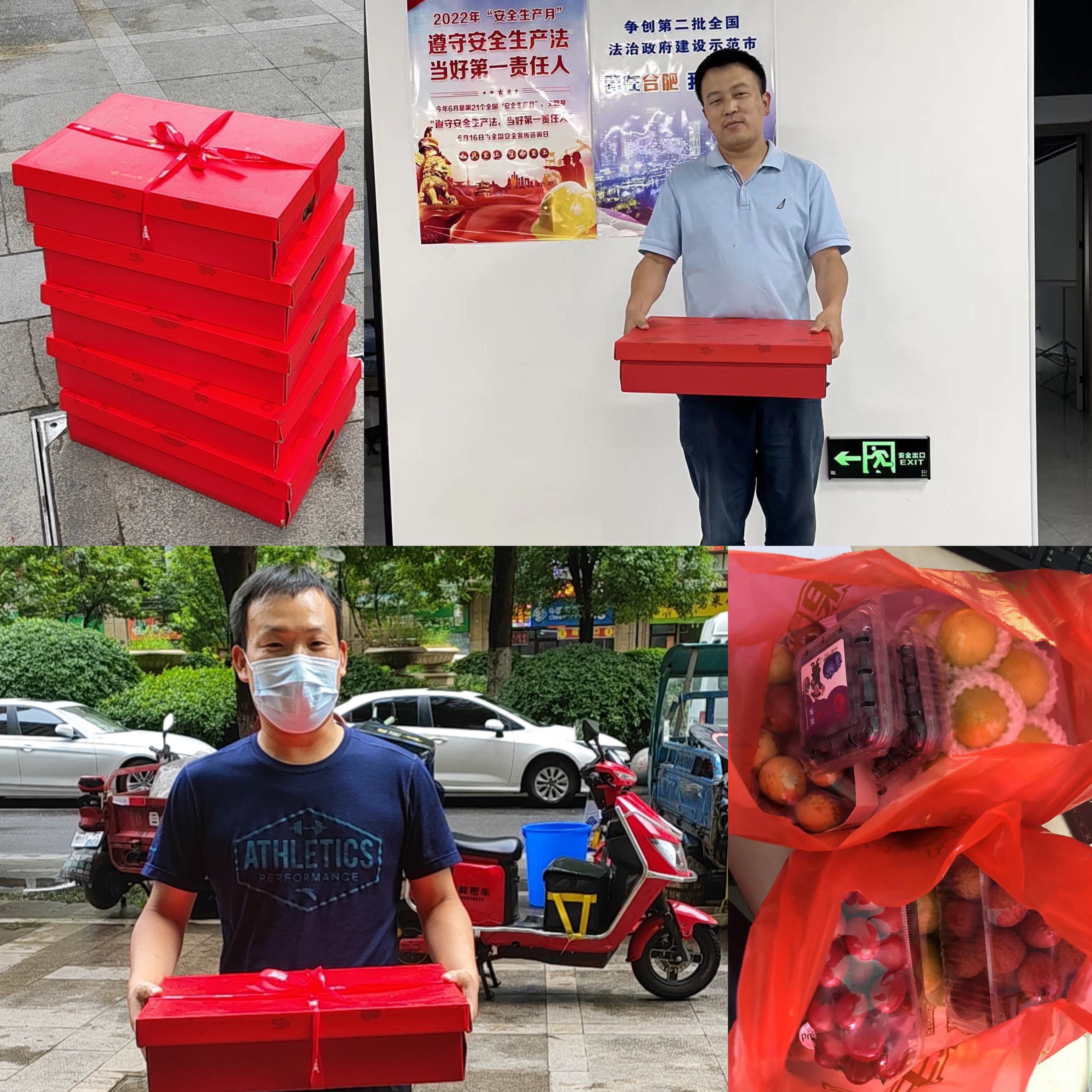 慰問(wèn) 慰問(wèn)