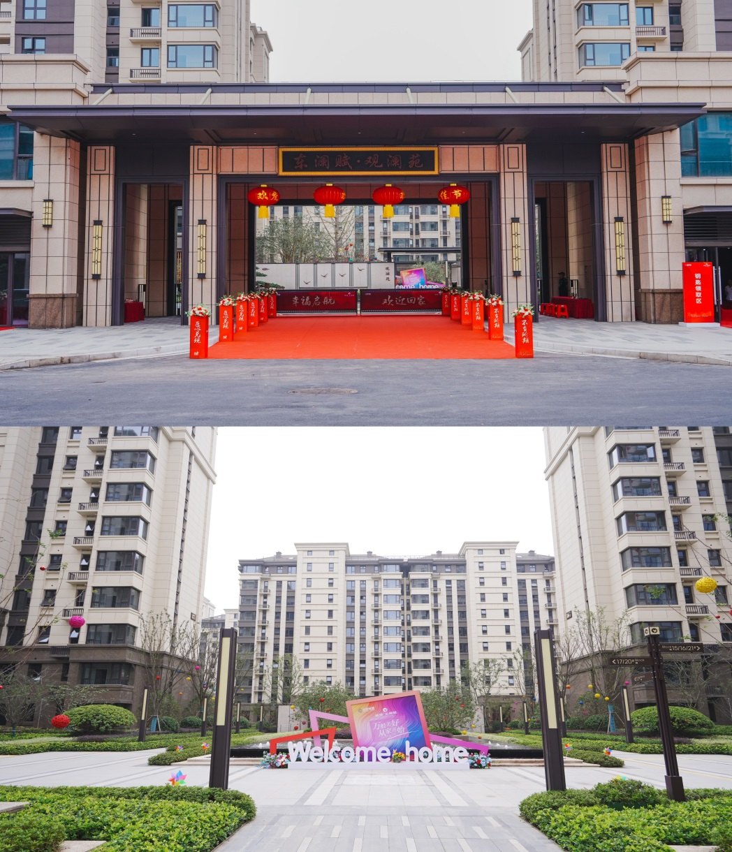 1703125390606 1703125390606