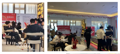 微信圖片_20240223161707 微信圖片_20240223161707