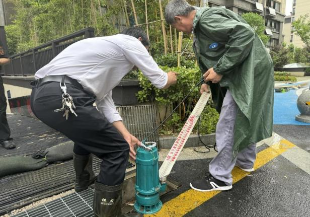 1719631686950 1719631686950